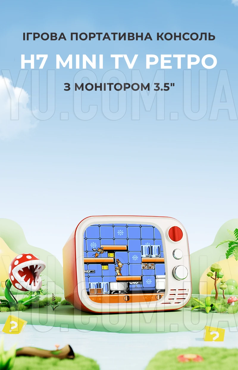 Ігрова портативна консоль H7 Mini TV РЕТРО з монітором 3.5″ + два джойстики (740 ігор)